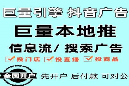 百度竞价托管外包实战：如何实现ROI最大化