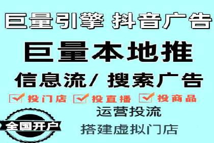 竞价托管sem深度解析：效果与投入的平衡