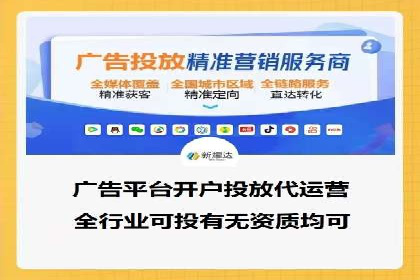 竞价广告赚钱案例：从新手到专家